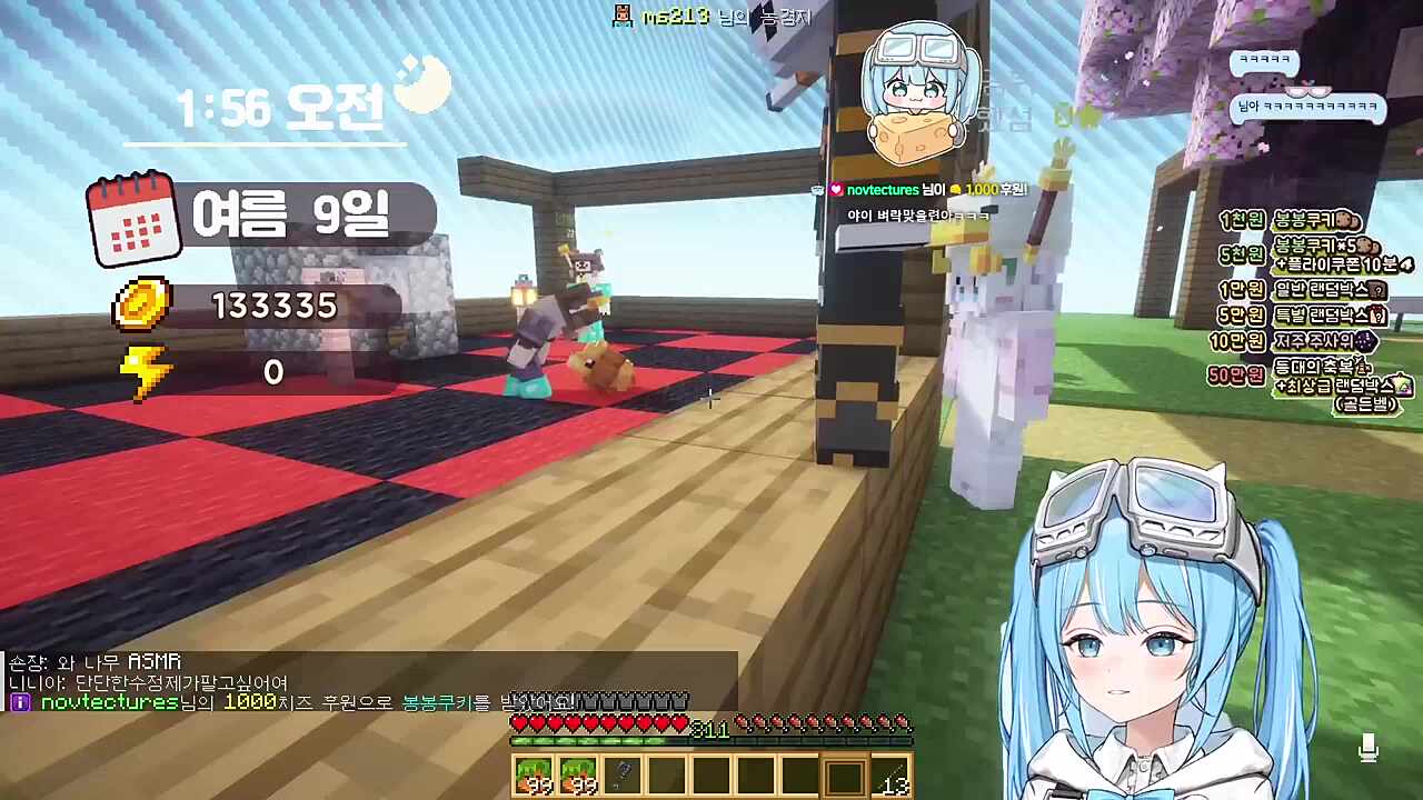 하시요의 노예가 된 달콤레나를 보는 타비 ㅋㅋ