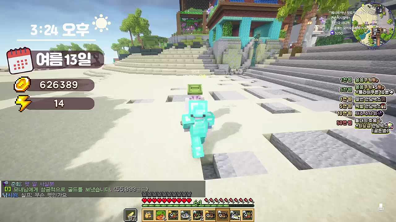 분내 웃음 달다..