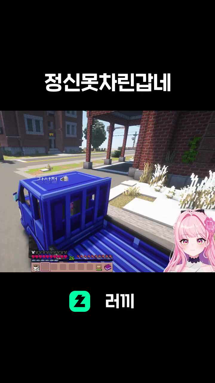 정신못차린갑네