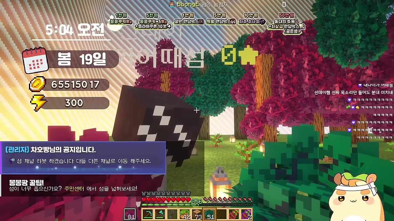 나무왕의 친절한 설명