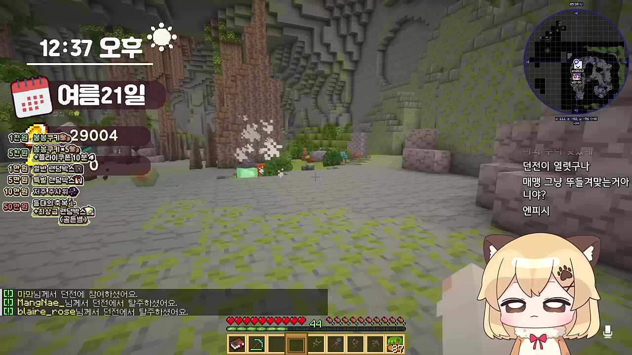 다이아가 죽었어 ㅋㅋㅋ