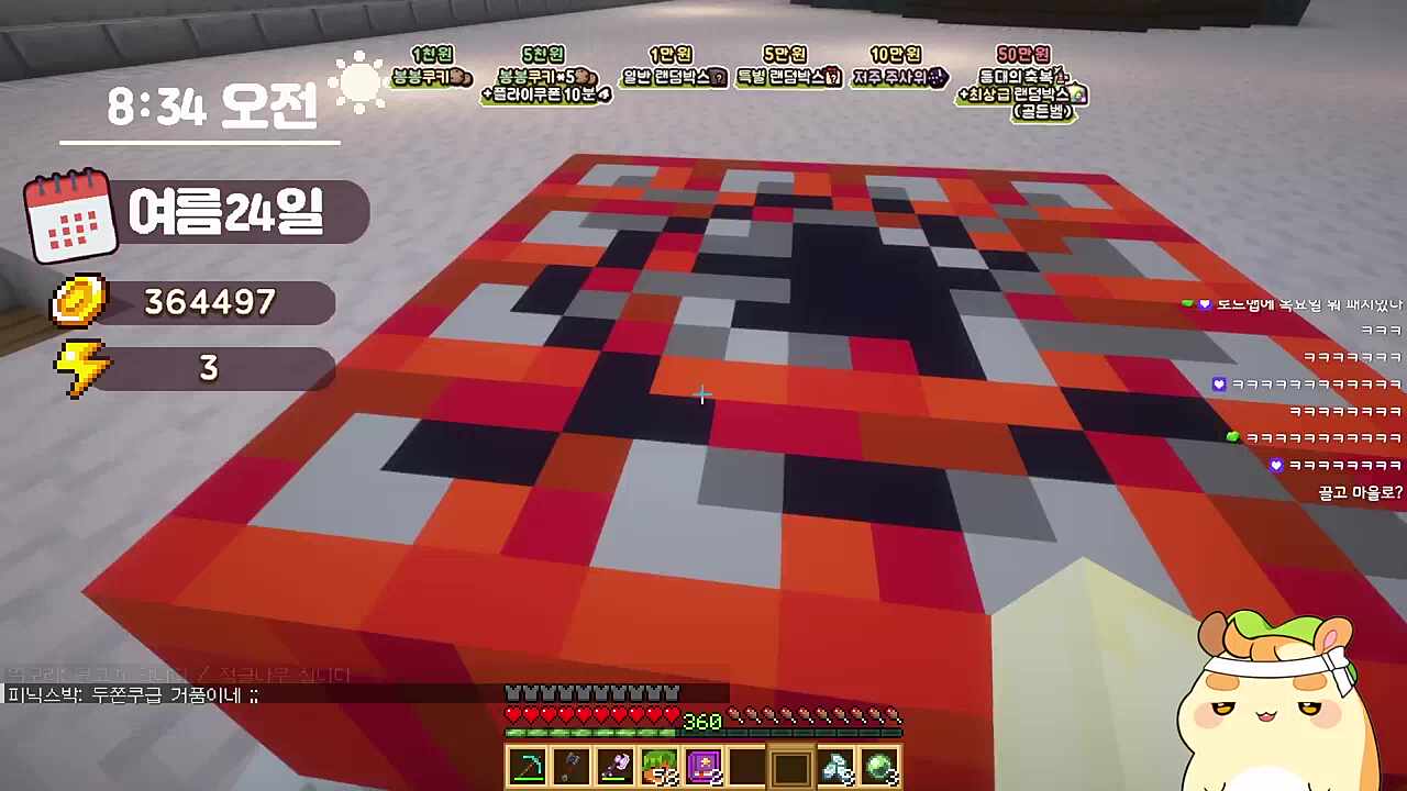 이 마을에 평화를 위해서 