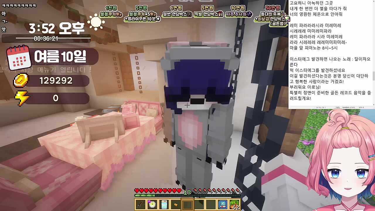 하루종일 근들댔던게 히든이 아니라 옷장이었던 것을 알게된 사람