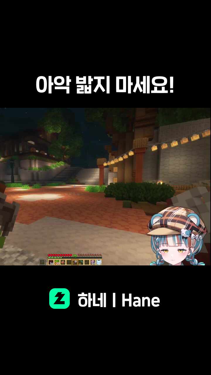 아악 밟지 마세요!