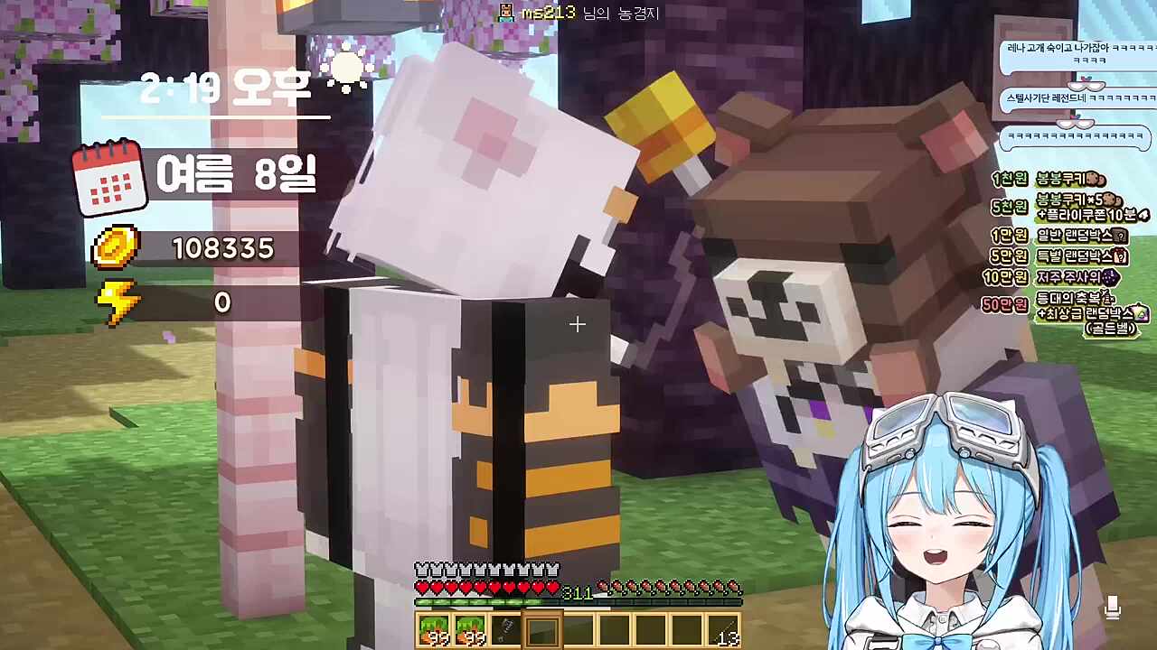 친구 나락 보내는 법 ㅋㅋ