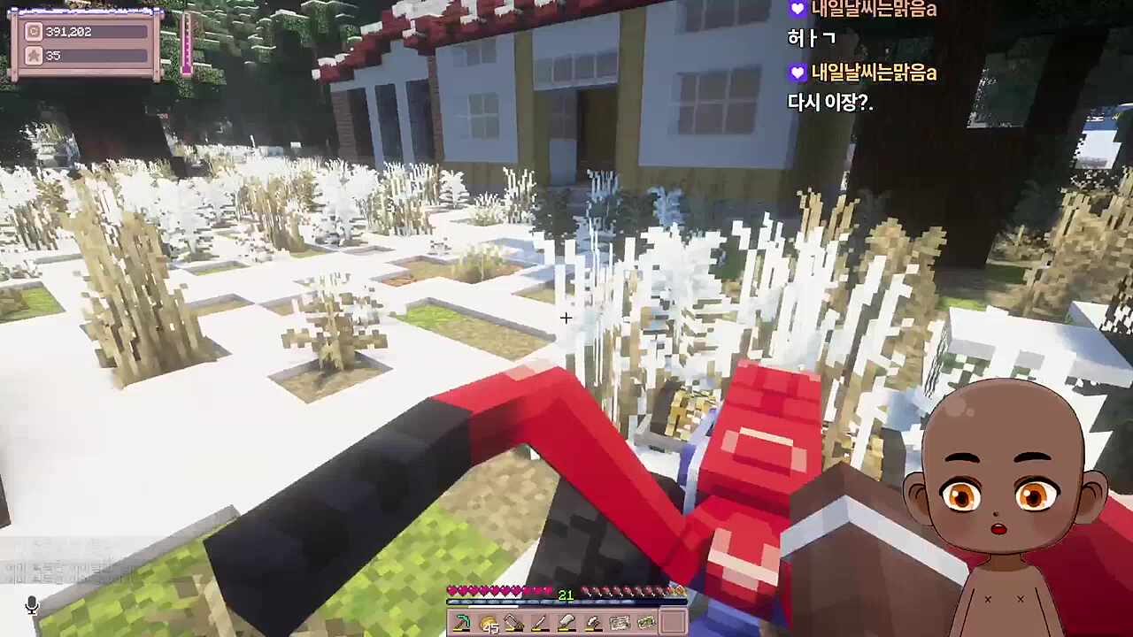 별농일기2 9일차 민똘이의 힌트