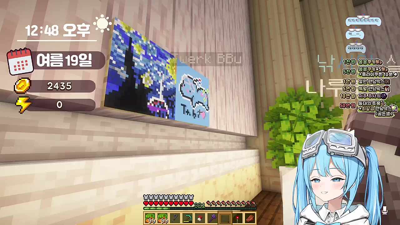 실프) 아 오른쪽 이거? 잘 그렸는데? 타비) 그쵸 귀엽죠? 실프) 아 똥꼬 뭐에요 아 타비) 똥꼬 아니에요 빛나는 거에요 실프) 아잇 진짜 