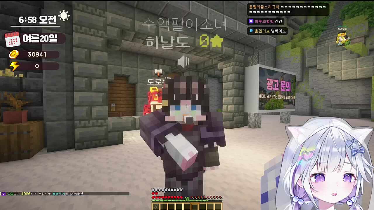 선배 안 잔거 아냐? 이거 몇 개로 보여? / 히나 아이돌 아니야 ㅠㅠ