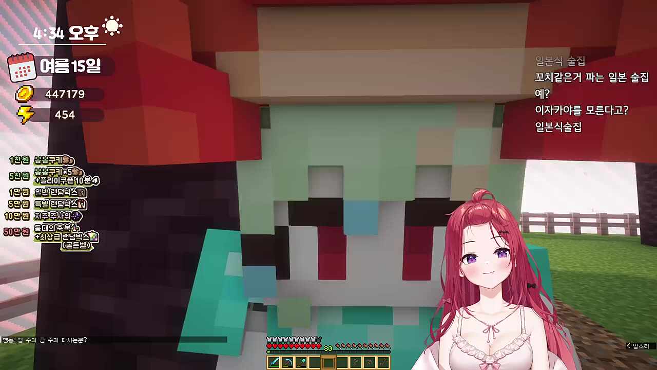 선술집 vs 앉은술집