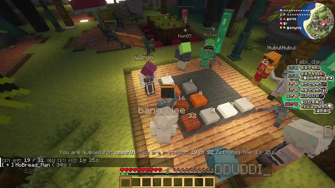 역대급 훈수컵 ㅋㅋㅋㅋㅋㅋ