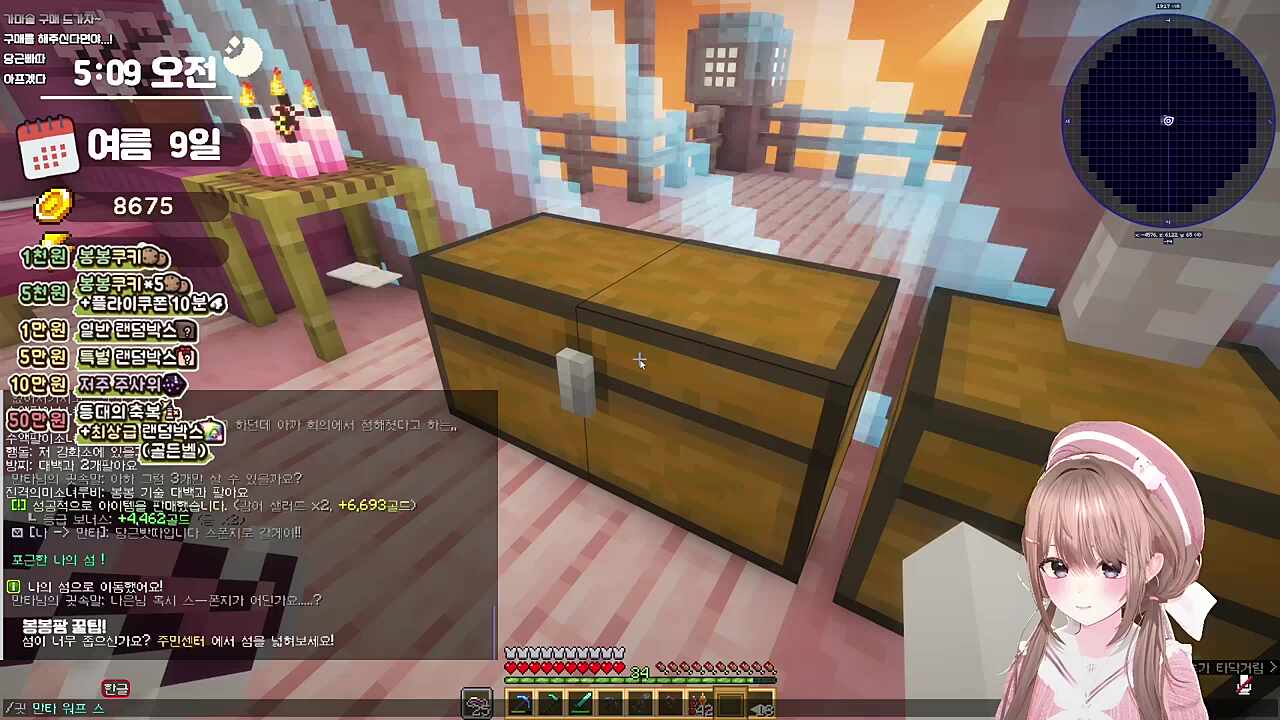 안녕하세요 스폰지입니다!