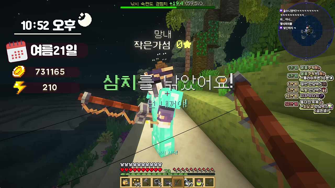 망내님 울순이셔?