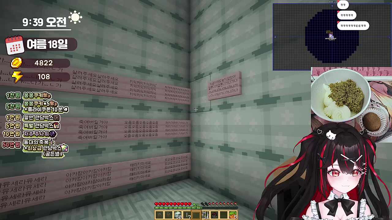 오줌은 뭐야 오줌 싸겠다는 거야?