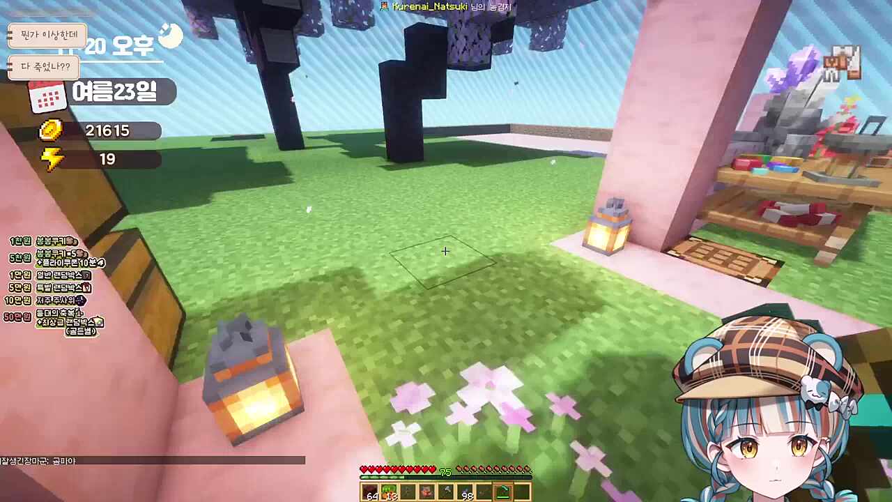 선배꺼는 선배꺼 하네꺼는 하네꺼