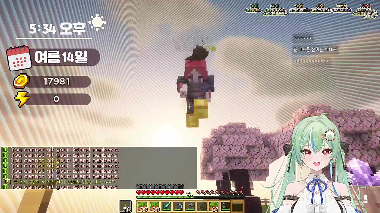 카린) 아리사 냄새나! 그짓말의 냄새가