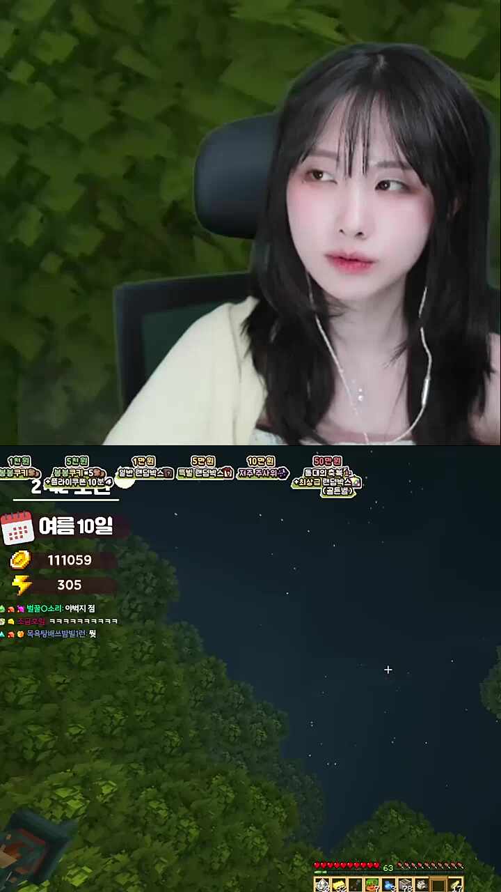 가슴vs허벅지안쪽 점