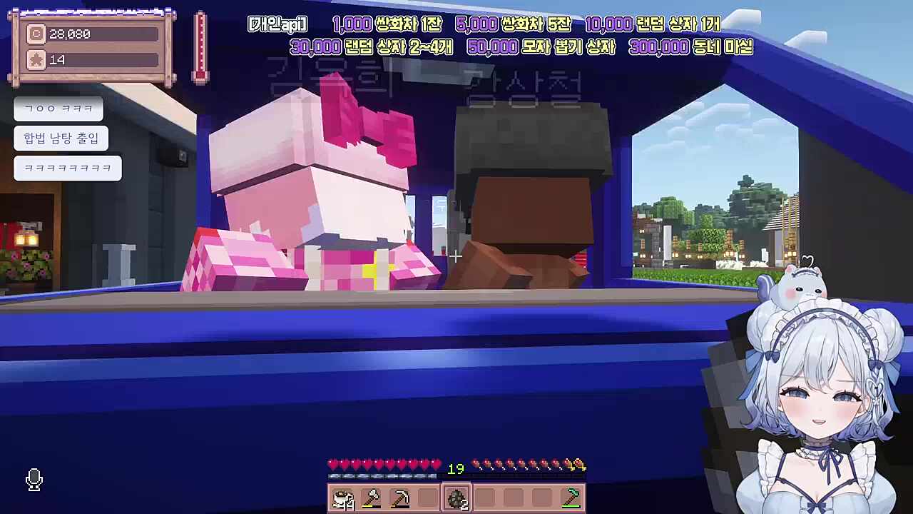 뻉소니?를 당했지만 그럼에도 사이좋은 루포꽃분 부부