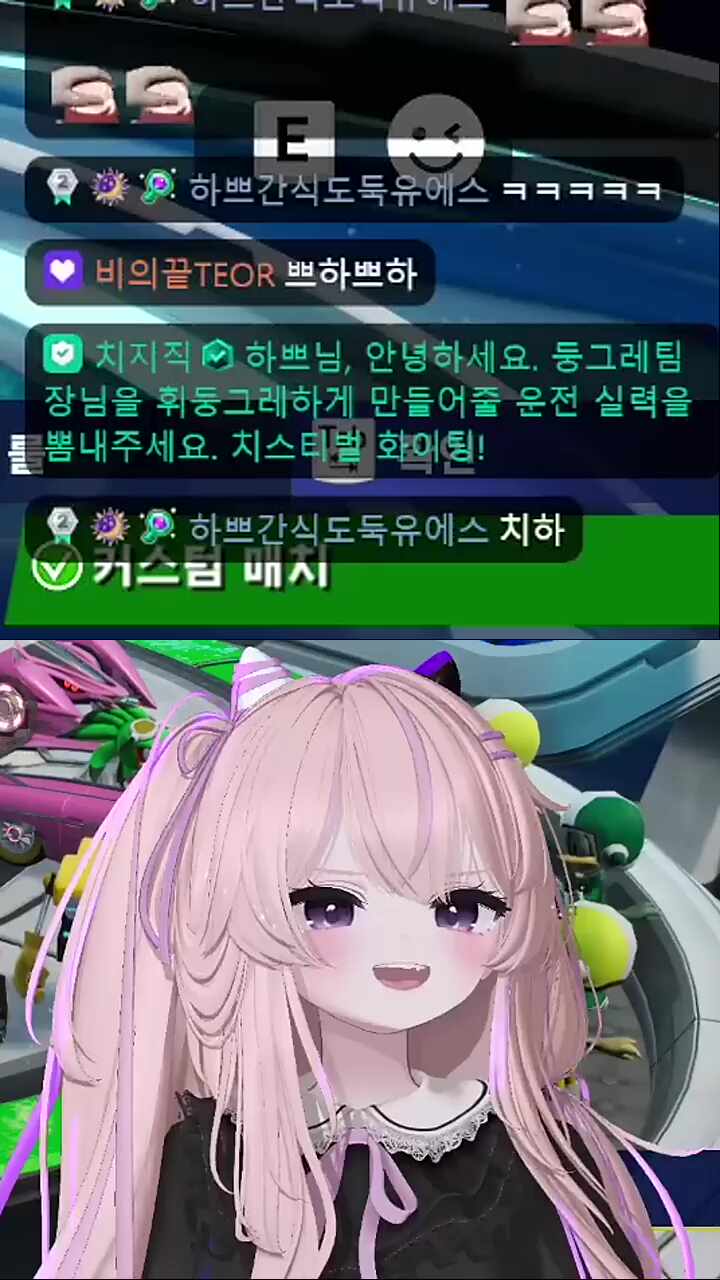 치스티벌 치지직 운영자님 등장