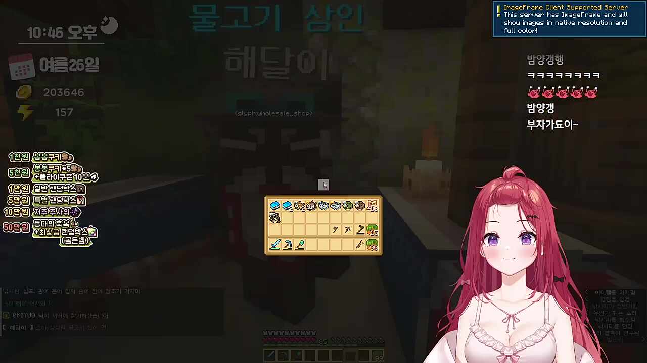 달디달고달디단물고기, ADHD, 축제