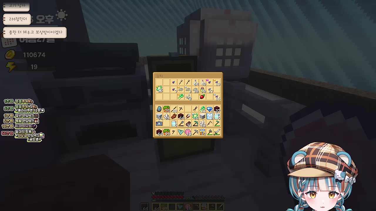 곳간 털어 쌀먹하는 하무스터