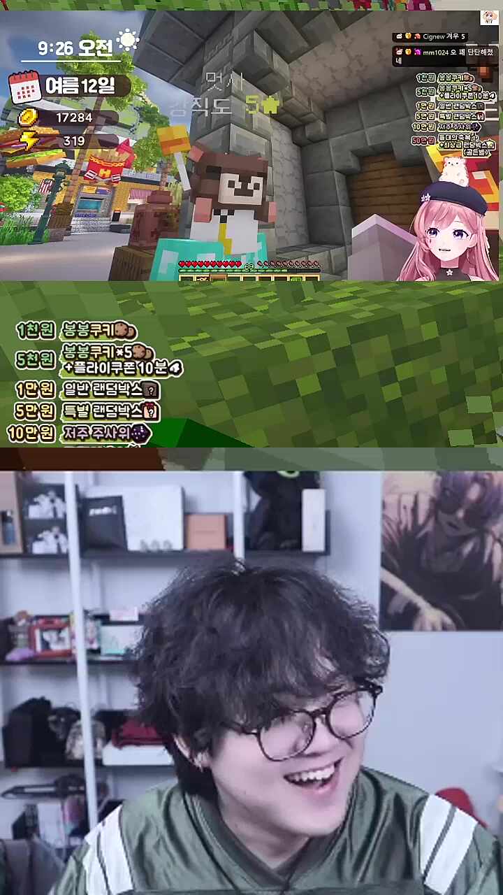 멋사의 강직도를 칭찬하는 차비