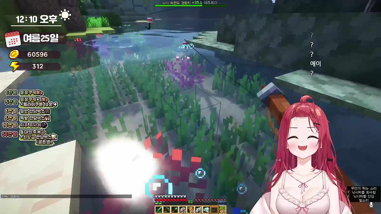 카린 : 춘회 나이..고1? / 춘회 : 카린이 사회생활 잘하네