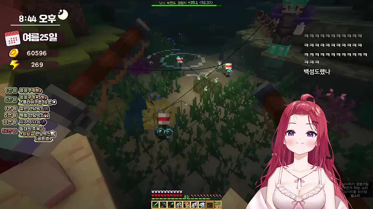 춘향님한테 한마디로 인싸 증명하기