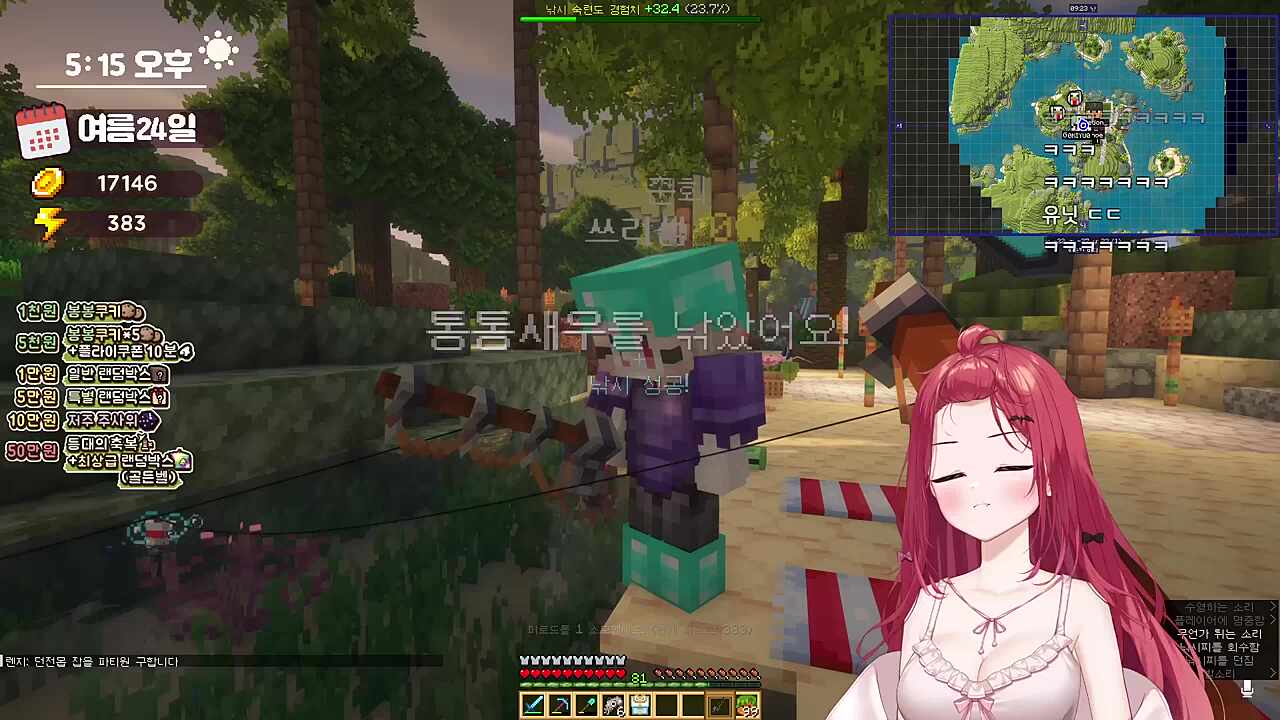 사장님 보고 계시죠?