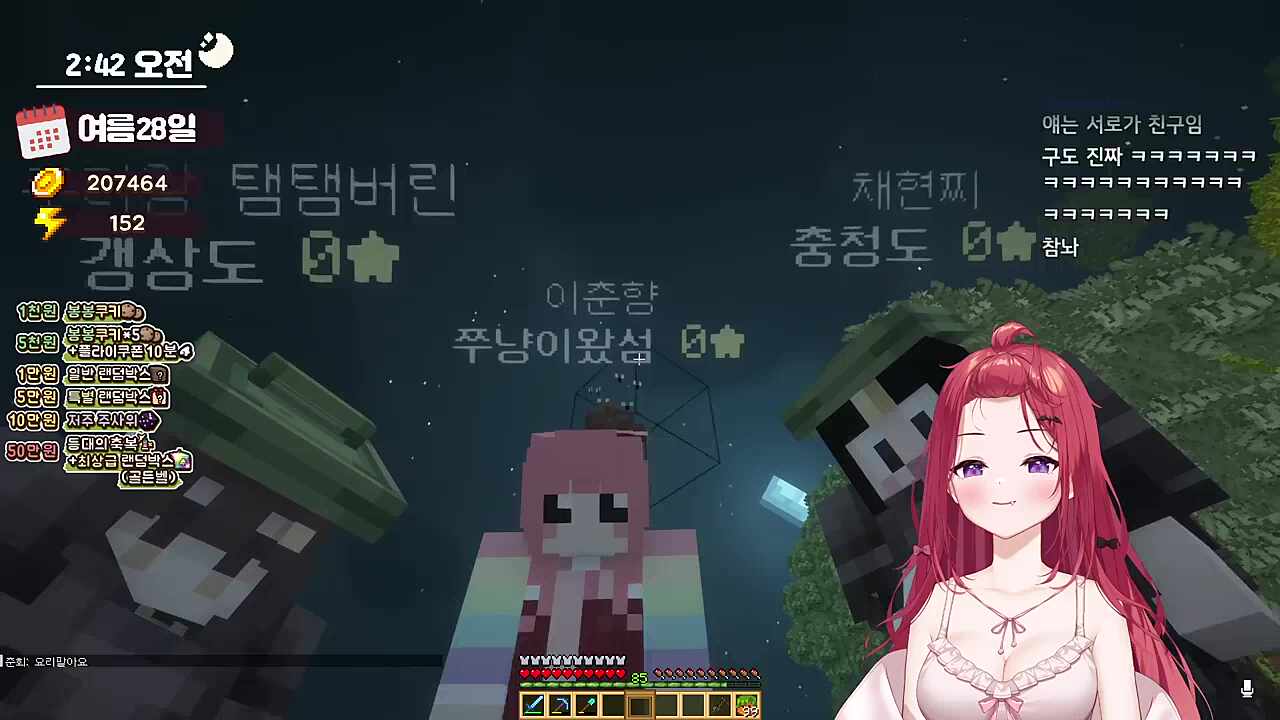 탬탬) 나도 친구는 있어! 카린) 친구는 있지