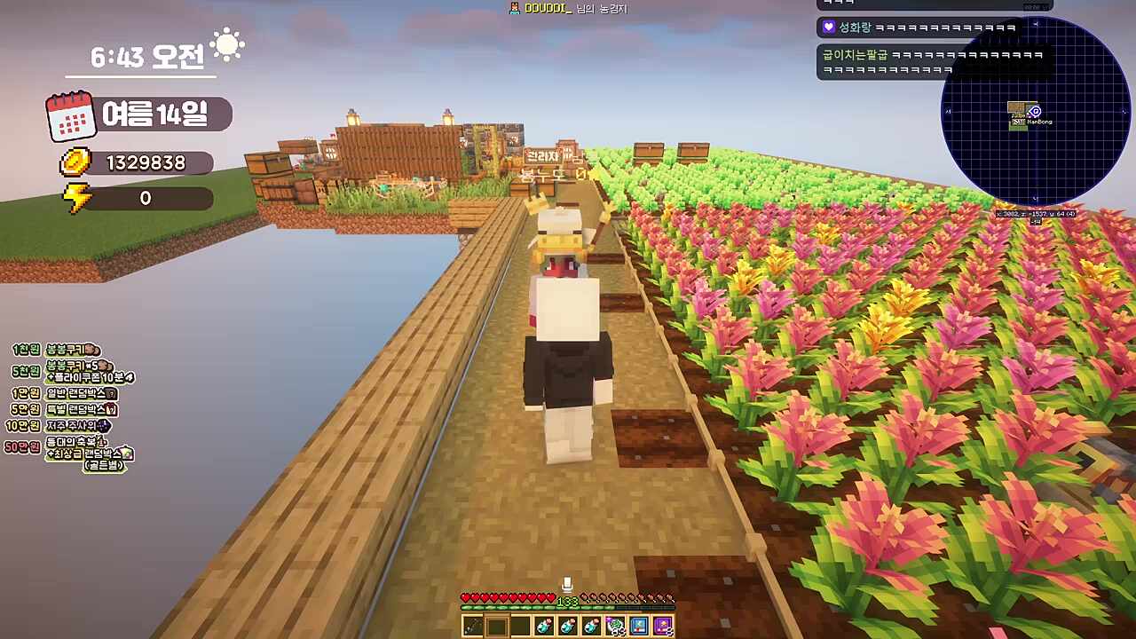 싹쓰가 마려웠구나..