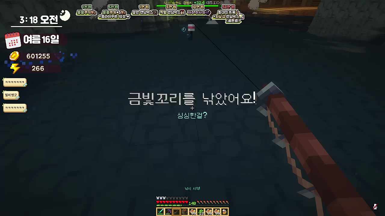 궁성버프 제대로 안하면 진짜 nc찾아감