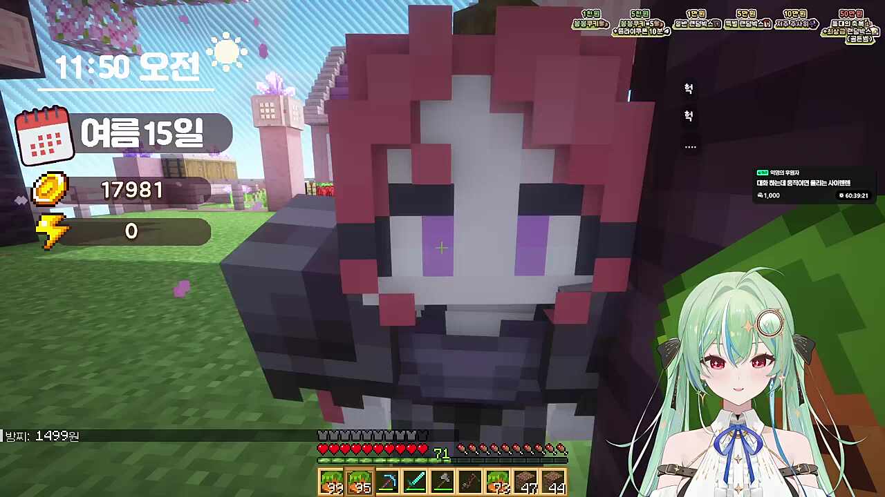 아직... 정산일이... 