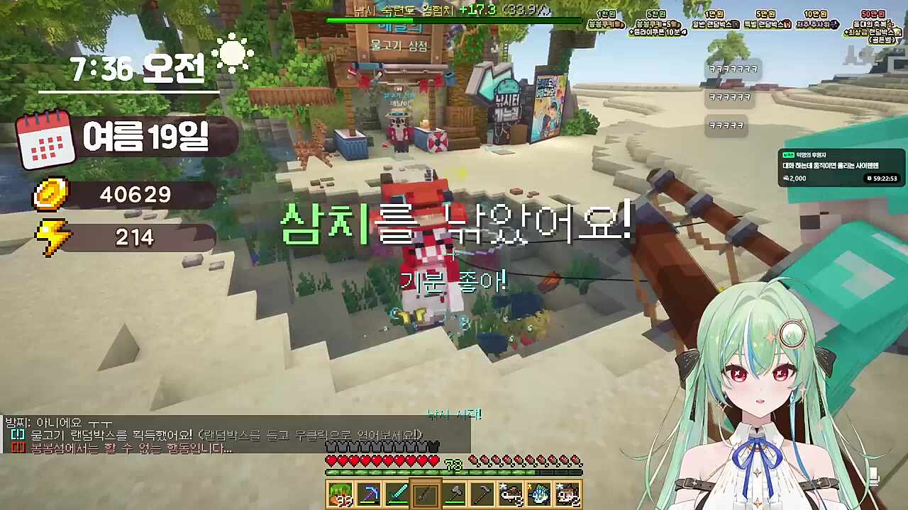 쌈무와 빨간쌈무