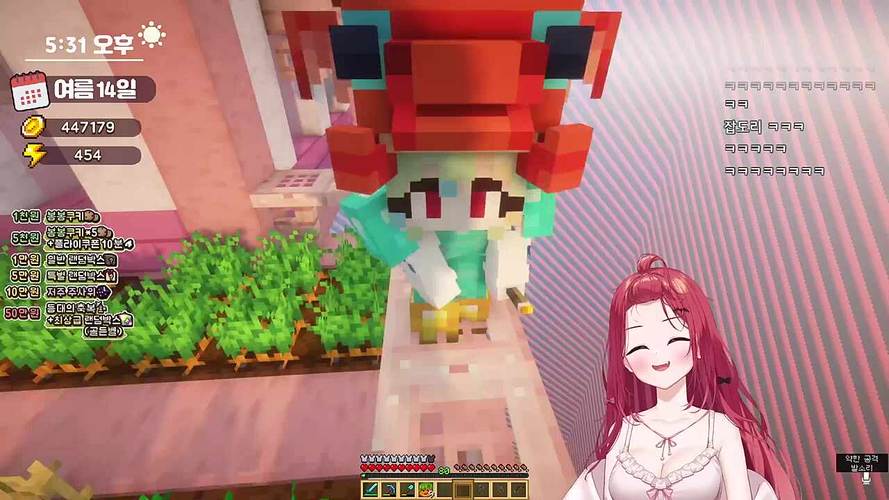 아리사 냄새나는 키유