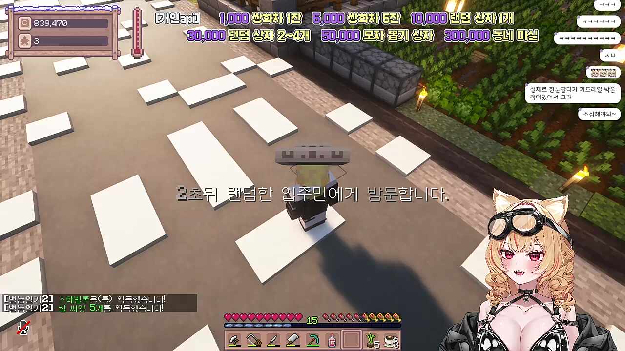 꽝짝방문 - 새우잡이배 ㅋㅋㅋ