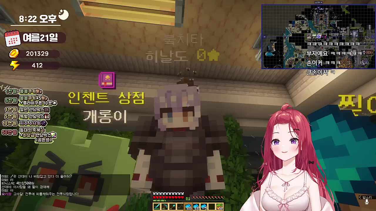 목소리 구분을 못해 ㅠㅠㅠ