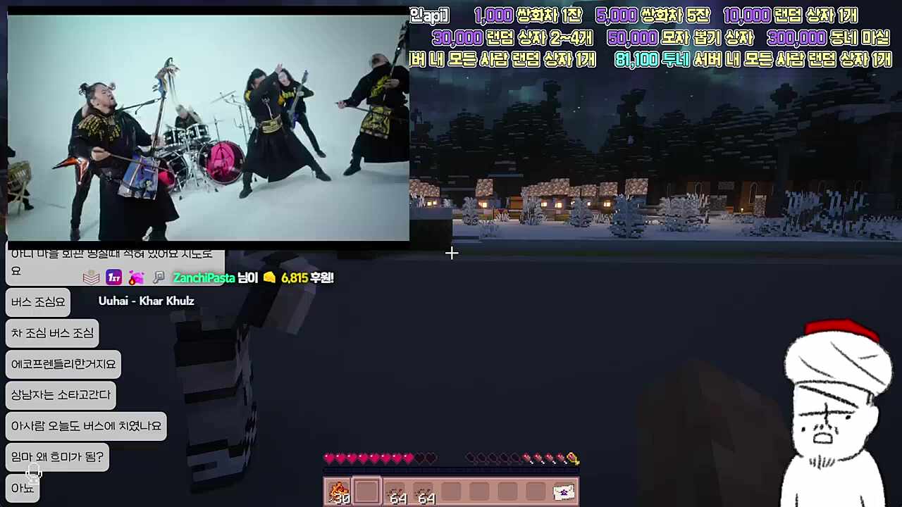 벼농사씨는 또 뭐야