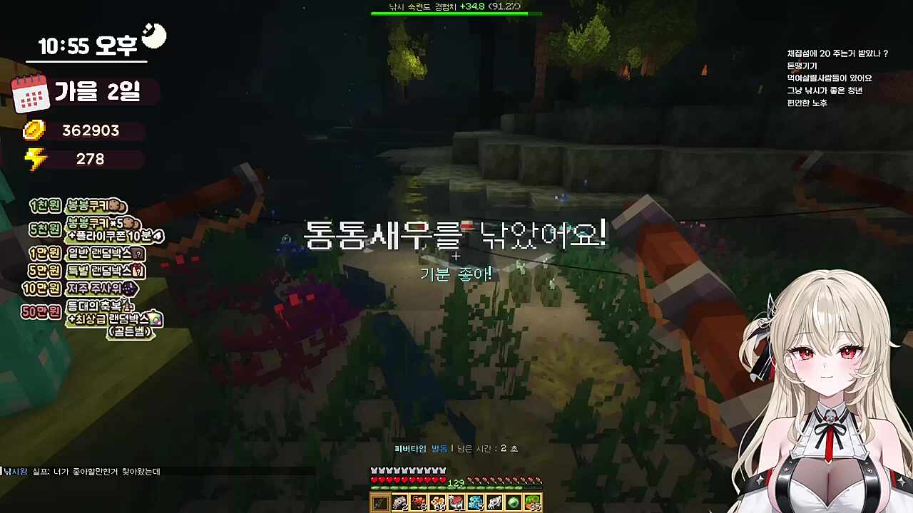 강화는 하지 마시오.