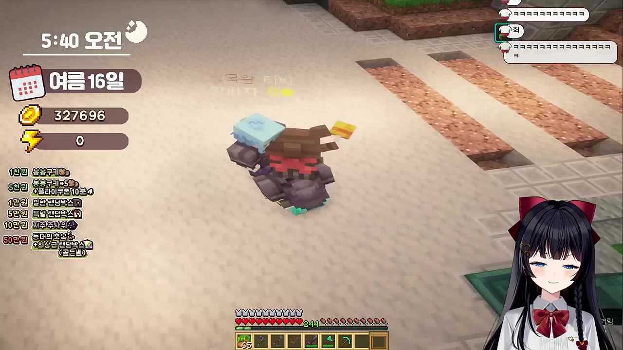 히나 친구 실프