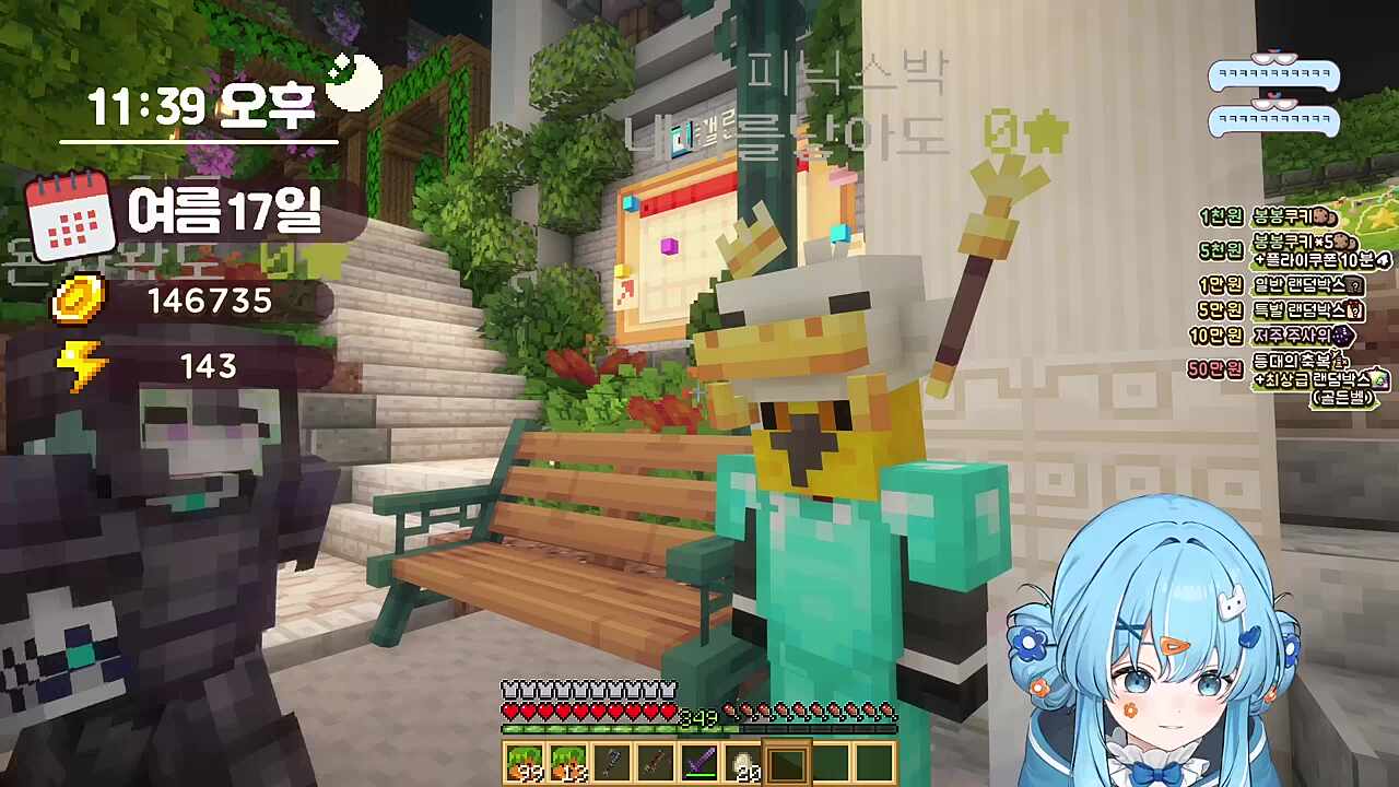 피닉스박) 도박장 어딨어요? 타비) 저쪽인데 멋사님이 사장님이라서 여쭤보셔야 돼요 그리고 거기 룰이 있어요 추천인 타비요임 피닉스박) 레퍼럴이야? 