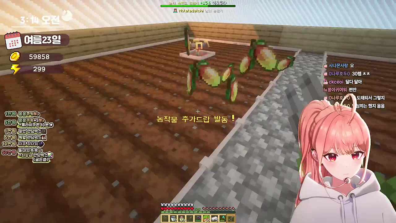 강화하고싶다! 업글하고싶다!