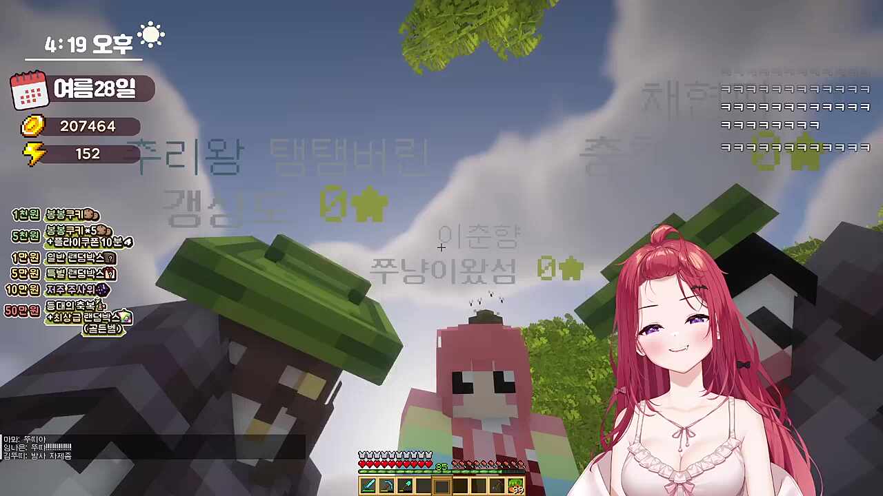 스타포스 스타벅스 ㅋㅋㅋㅋㅋㅋ