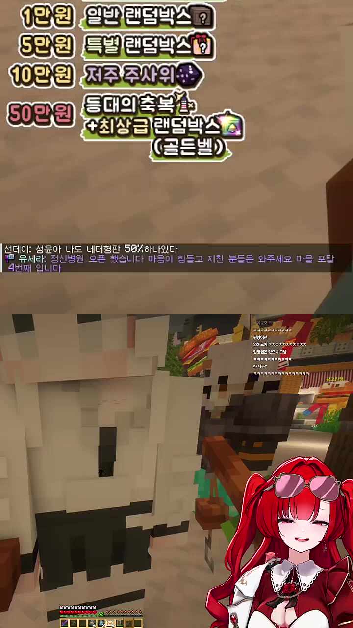 정신병원 ㅋㅋㅋㅋㅋㅋ