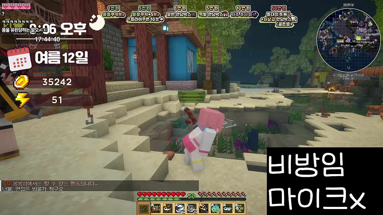 노빤쮸와 티빤쮸