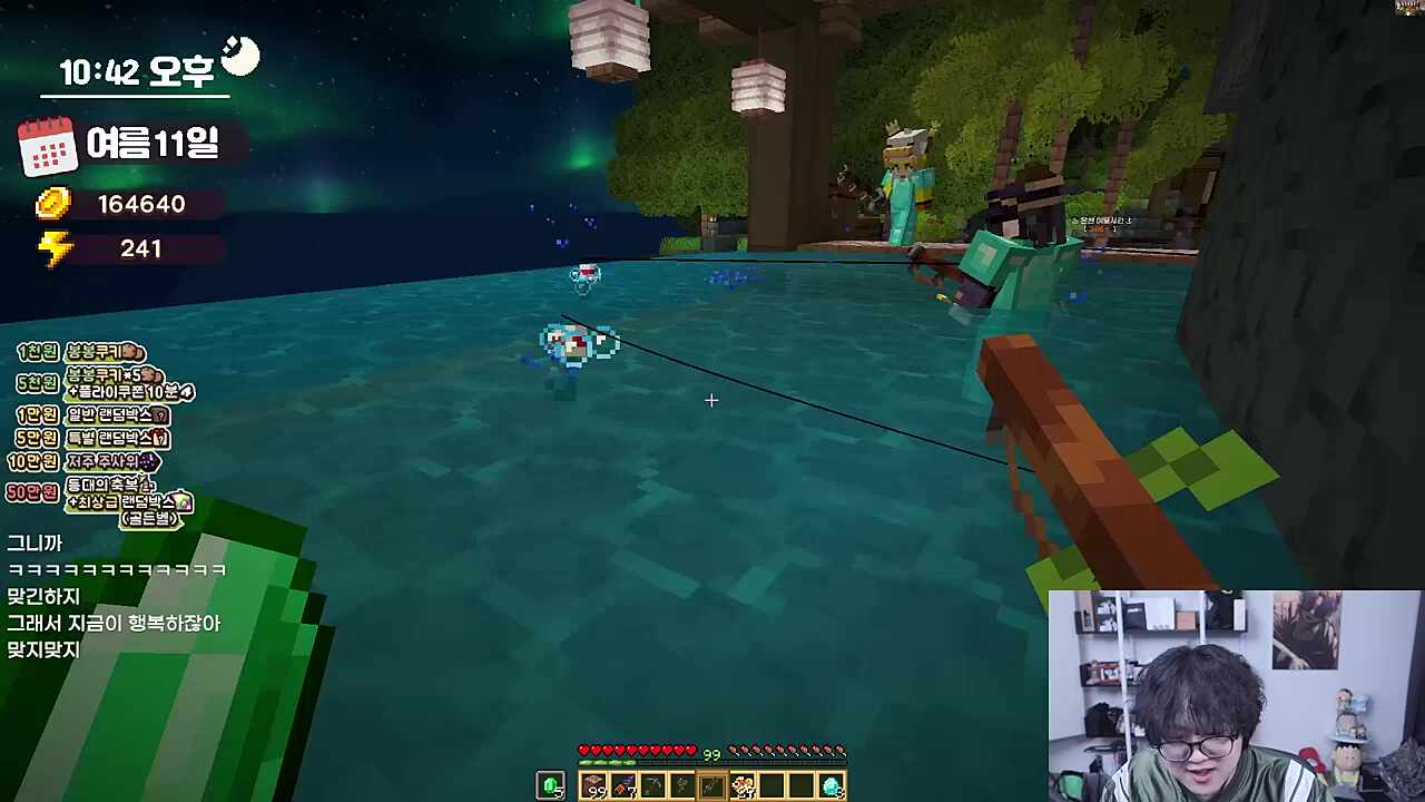 너불망내 불행배틀 찢은 만득