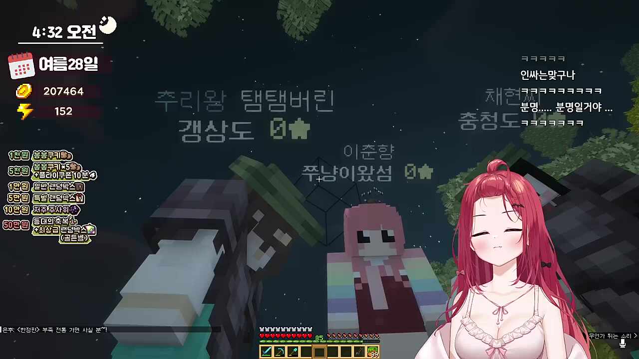 카린이 말하는 인싸=