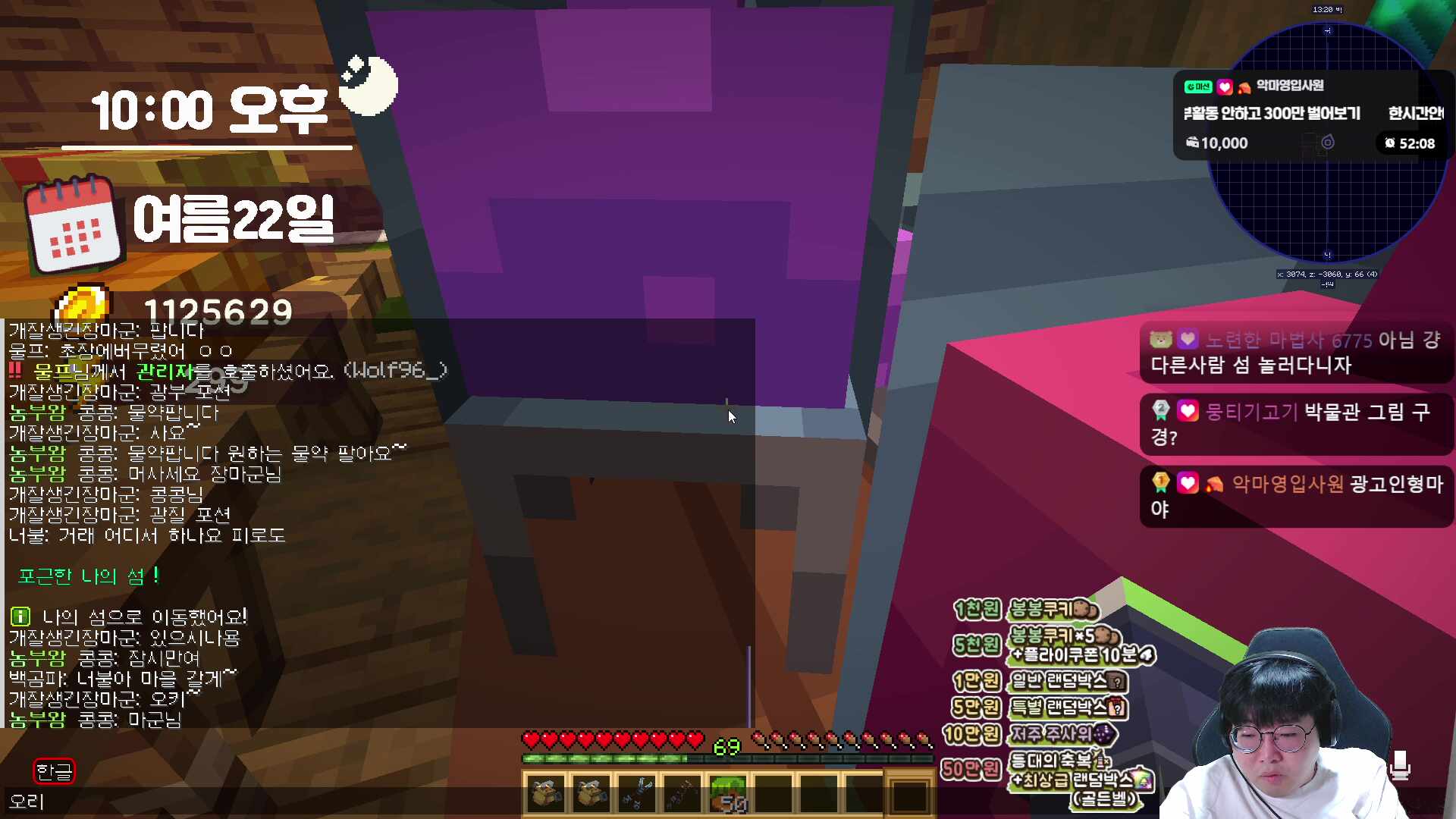 봉봉팜 4일차 남들 놀때 일하는사람