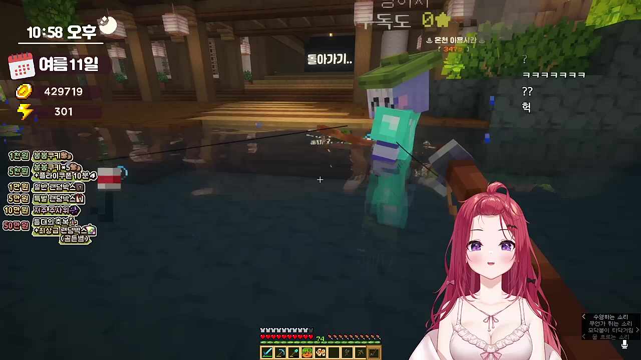 유니) 오늘은 씻고 오셨나요?