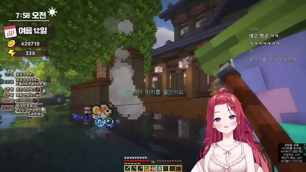 유니) 개의 아기요? 개...ㅅ... 