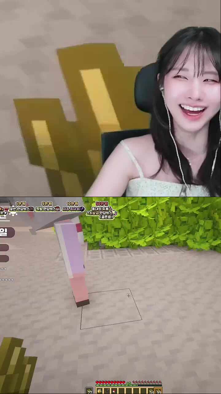 세상에 나보다 이쁜여자는 죽어야 돼